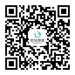 微信